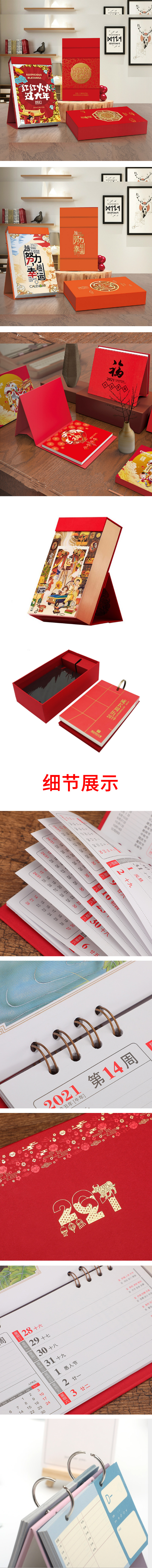 周歷設(shè)計(jì)廠(chǎng)家_周歷印刷廠(chǎng)家_恒印包裝