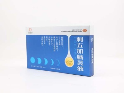 這種工藝，在金銀卡紙包裝上很受追棒?？礉?jì)南包裝盒廠家解答